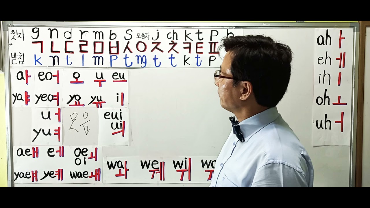 한글 자음/모음 위에 악센트 표시하는 방법 - 현명한 제품