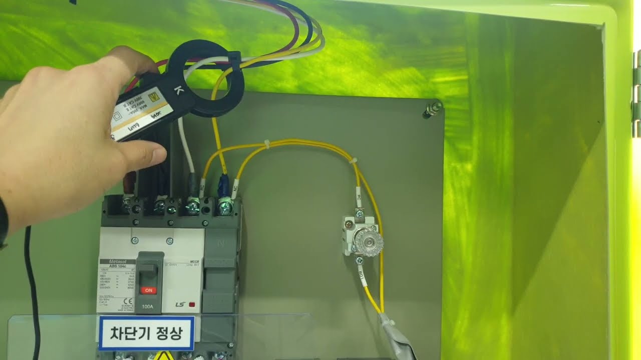 전류 측정 방법은 무엇입니까? - 현명한 제품