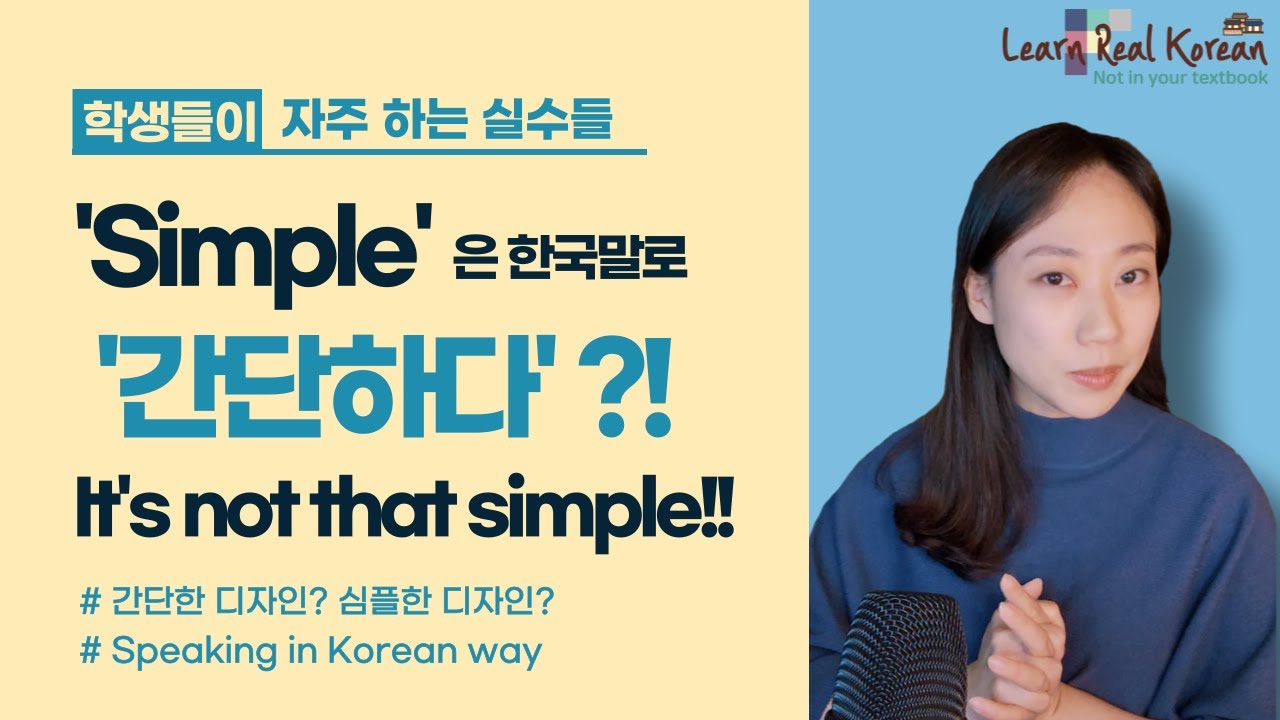 물론을 한국어로 어떻게 말해요? - 현명한 제품